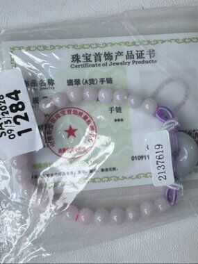 Certified Grade A Jadeite Jade Bead Bracelet w/ Certificate